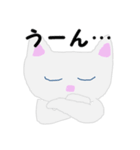 日常使い かわいい白ネコ（個別スタンプ：16）