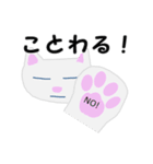 日常使い かわいい白ネコ（個別スタンプ：22）