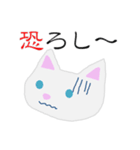 日常使い かわいい白ネコ（個別スタンプ：24）
