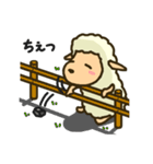 ひつじのつぶやき（個別スタンプ：20）