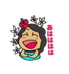 ワイキキのカトリーヌ（個別スタンプ：12）