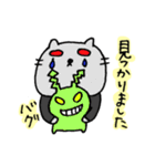 システムエンジニアとプログラマの為に（個別スタンプ：36）