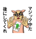 ブタの中のおとこ（個別スタンプ：8）