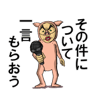 ブタの中のおとこ（個別スタンプ：9）