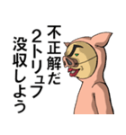 ブタの中のおとこ（個別スタンプ：32）
