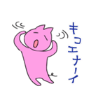やさぐれねこハッチ（個別スタンプ：27）