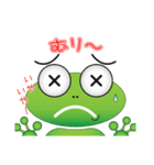 かえるメッセージ（個別スタンプ：12）