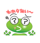 かえるメッセージ（個別スタンプ：27）