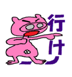 とんたろう、とんじろうの人生の秘訣3（個別スタンプ：13）