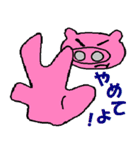 とんたろう、とんじろうの人生の秘訣4（個別スタンプ：18）