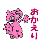 とんたろう、とんじろうの人生の秘訣5（個別スタンプ：7）