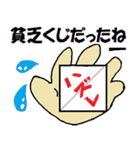 とんたろう、とんじろうの人生の秘訣5（個別スタンプ：21）