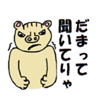 とんたろう、とんじろうの人生の秘訣5（個別スタンプ：32）