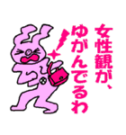 とんたろう、とんじろうの人生の秘訣5（個別スタンプ：38）