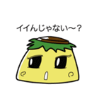 カップリン / パート2（個別スタンプ：1）
