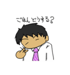 俺 サラリーマン（個別スタンプ：27）