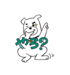 しゅうゆう犬の星が好きっ！（個別スタンプ：10）