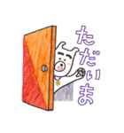 しゅうゆう犬の星が好きっ！（個別スタンプ：22）