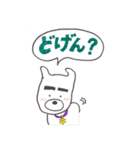 しゅうゆう犬の星が好きっ！（個別スタンプ：34）