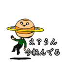 けだるい星々（個別スタンプ：10）