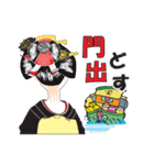 舞妓のななちゃん（個別スタンプ：38）