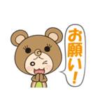 くまぼうや（個別スタンプ：7）