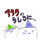 お化け三兄弟（個別スタンプ：5）