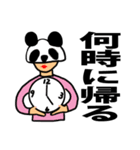 被り物大好きかあさん（個別スタンプ：1）