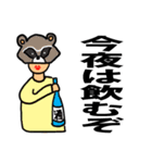 被り物大好きかあさん（個別スタンプ：31）