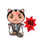 猫町奉行大岡猫前（個別スタンプ：3）
