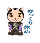 猫町奉行大岡猫前（個別スタンプ：13）