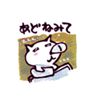 ちょっと使える秋田弁にゃんこスタンプ（個別スタンプ：23）