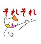 にこにこねこ（個別スタンプ：4）