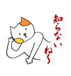 にこにこねこ（個別スタンプ：29）
