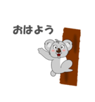 コアラで会話（個別スタンプ：2）