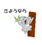 コアラで会話（個別スタンプ：40）