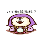 ピヨピヨ星人（個別スタンプ：24）