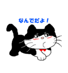 私はネコです♪（個別スタンプ：11）