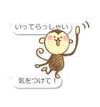 文字打ちなしで！ふたこと申す さる（個別スタンプ：30）