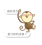文字打ちなしで！ふたこと申す さる（個別スタンプ：31）