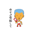 Mask family 第4弾（個別スタンプ：33）