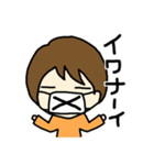 俺様な彼（個別スタンプ：2）