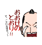 侍ワーカー ZIPANGU（個別スタンプ：4）