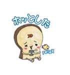 Bread's Life in Japan（個別スタンプ：2）
