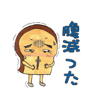 Bread's Life in Japan（個別スタンプ：20）