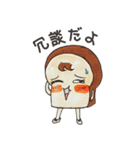 Bread's Life in Japan（個別スタンプ：28）