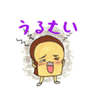 Bread's Life in Japan（個別スタンプ：29）