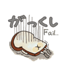 Bread's Life in Japan（個別スタンプ：36）