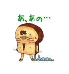 Bread's Life in Japan（個別スタンプ：39）