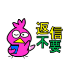 のんびり。ぽぽ＆ボボ（個別スタンプ：40）